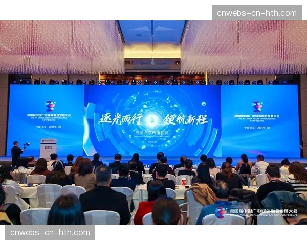 媒体传播服务与现场运营管理深度融合，打造无缝观赛体验。