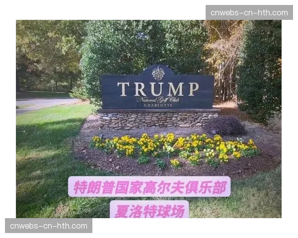 深度报道:顶级球场会员费普涨20%,高尔夫是否正变为更奢侈的运动?