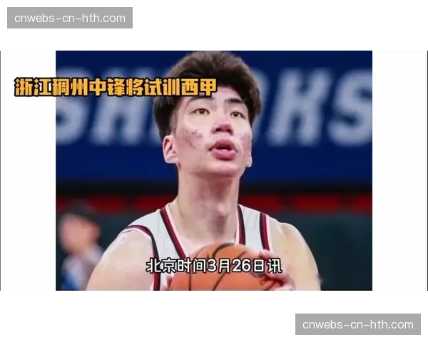 CBA版权价值评估报告发布，新媒体版权竞争激烈，预计下一周期价格将稳中有升